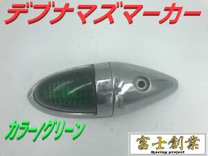 限界OFFセール!!デブナマズ マーカー 緑/ナマズマーカー 昭和レトロ トラック デコトラ ミニナマズ 日野 いすゞ ふそう UD