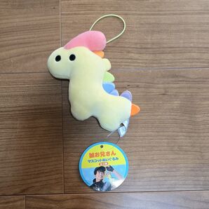 おかあさんといっしょ 誠お兄さん マスコットぬいぐるみ