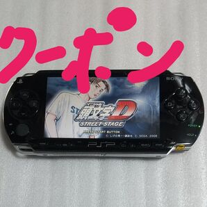 カスタムバージョン 超美品 動作品 未分解 5.50GEN-03 PSP-1000本体