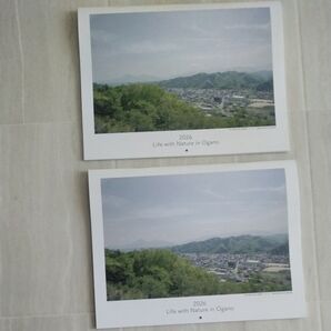 小鹿野町 2026 Life with Nature in Ogano カレンダー2枚セット