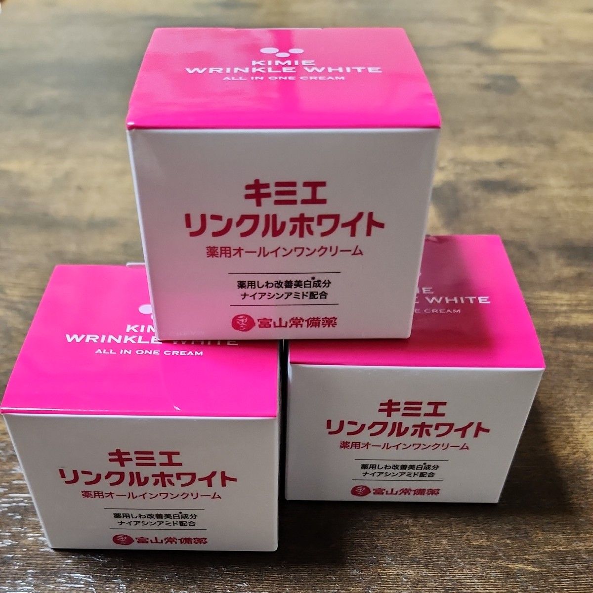 キミエ リンクルホワイト オールインワンクリーム 50g｜Yahoo
