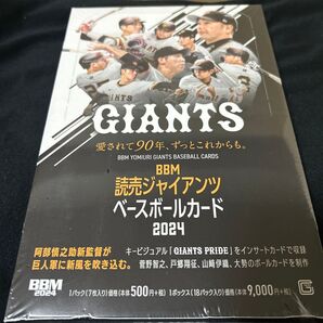 BBM 巨人 読売ジャイアンツ チームリミ 未開封 BOX ボックス 2024 岡本和真