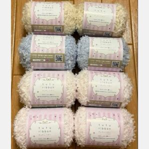 セリア Seria 毛糸 チュチュリボン 8個セット 編み物