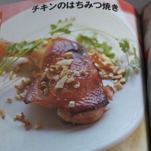 決定版 ケンタロウ 絶品!おかず 主婦の友 新実用BOOKS Cooking