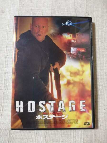 【セル版】「ホステージ('05米)」DVD〈吹替/字幕〉ブルース・ウィリス / ケヴィン・ポラック / フローラン=エミリオ・シリ　送料無料・即決