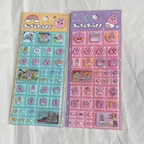 500円引き!早い者勝ち!おぱんちゅうさぎ タイルシール 2点セット