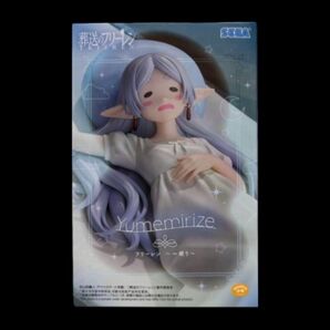 葬送のフリーレン Yumemirize フリーレン 一眠り