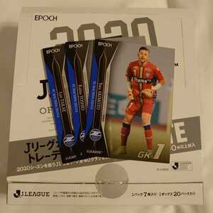 @定形外84円発送 2020Jリーグオフィシャルトレーディングカードupdate 全3種 町田ゼルビア 秋元陽太/吉尾海夏/髙江麗央 Jカード@