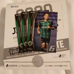 @定形外84円発送 2020Jリーグオフィシャルトレーディングカードupdate 全3種 松本山雅FC 藤田息吹/阪野豊史/久保田和音 Jカード@