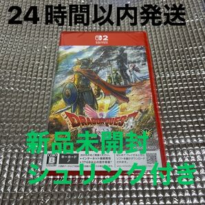Switch2ドラゴンクエスト1&2