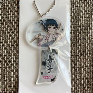 ☆ ラブライブ!サンシャイン!! セガコラボカフェ 限定 風鈴型アクリルキーホルダー アクキー 津島善子 ヨハネ ☆