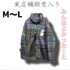 実店舗、1番人気 おすすめ ジャケット