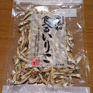無添加 食べるいりこ 120gx1袋 匿名配送 国産 いわし 煮干し 食品添加物無添加