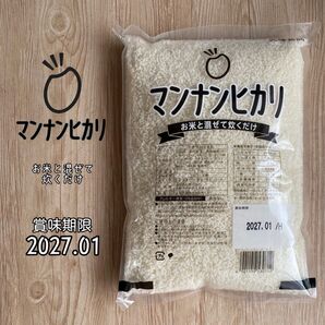 【新品未開封】マンナンヒカリ 1kg こんにゃくごはん もどきご飯 ボディケア からだの中からボディケア ダイエット