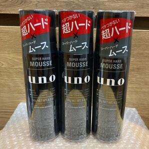 UNO ウーノ スーパーハードムース 180g×3本セット 無香料 新品 1セット限り