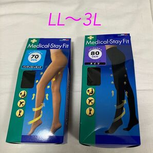 メディカルステイフィット ストッキング・タイツ