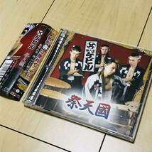 帯付き　ゲビル　祭天國　CD DVD 2枚組_画像1