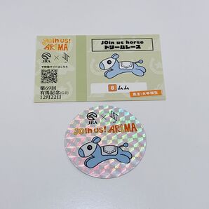 JO1 大平祥生 JOIN us horse 有馬記念 ドリームレース シールステッカー