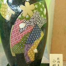 KOMACHI 花ものがたり 『小野小町』 日本古典シリーズ 9号花瓶 花のうつわ シャディ 花瓶 花器 陶器 土物 未使用品 長期保管品_画像3
