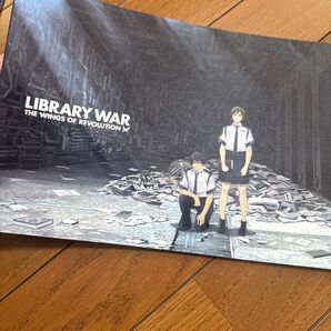 図書館戦争 革命のつばさ 劇場プログラム