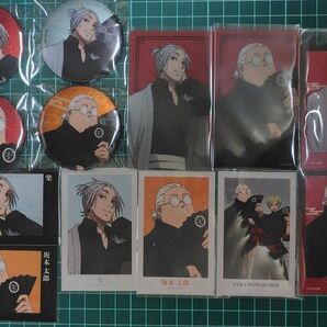 サカモトデイズ 和洋折衷ver. 坂本太郎 楽 グッズセット