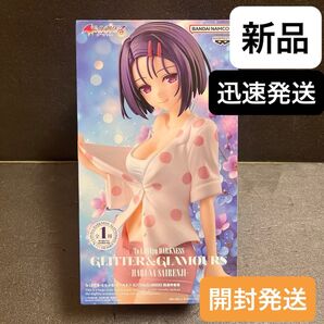 新品 To LOVEる-とらぶる-ダークネス GLITTER&GLAMOURS 西蓮寺春菜 フィギュア 開封発送