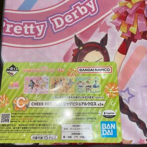 ウマ娘 一番くじ 12弾 C賞 ビッグビジュアルクロス