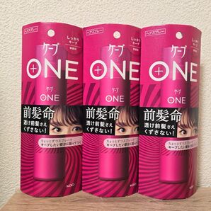 ケープ ONE(ワン)しっかりキープ 80g 3点