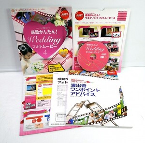 ヤフオク ウエディング ムービー ソフトの中古品 新品 未使用品一覧 ヤフオク ウエディング ムービー ソフトの中古品 新品 未使用品一覧