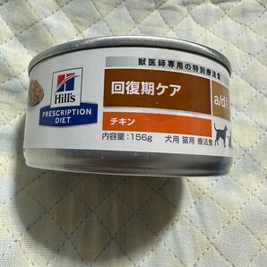 ヒルズ プリスクリプション・ダイエット 回復期ケア a/d チキン 156g