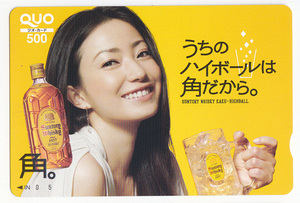 Miho Kanno Quo Card Suntory Angle Highball Победа Suntory не для продажи