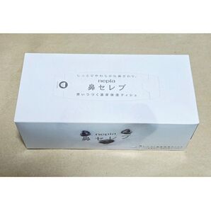 鼻セレブ 1箱 BOX ティッシュ ネピア 新品未使用