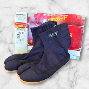 プロガード 万年 25.5 地下足袋 7枚 紺 セーフティーガード 作業靴 現場 たび 足袋 ネイビー