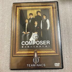 COMPOSER~響き続ける旋律の調べ TEAM-NACS