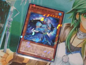 遊戯王 SD40【氷結界の虎将 ウェイン】即決 数量3 凍獄の氷結界