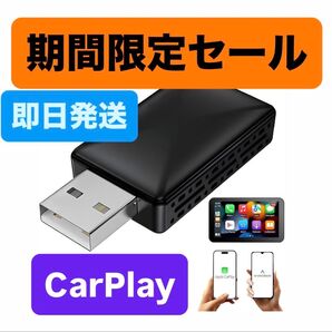 【限定価格】CarPlay アダプター無線 Android Auto アダプター