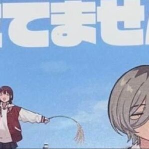 トゲナシトゲアリ 小指立てませんか ガールズバンドクライ CD