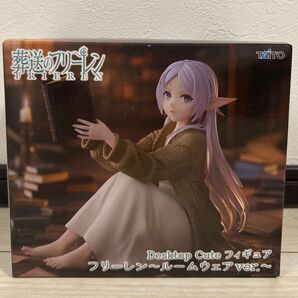 葬送のフリーレン desktop cute ルームウェア フィギュア デスクトップキュート フリーレン