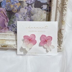 紫陽花ピアス