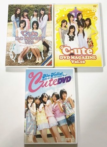 ℃-ute DVD MAGAZINE Vol.9 & Vol.10 & Alo-Hello! アロハロ セット ■即決■ DVDマガジン
