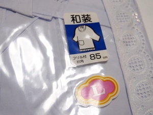  Japanese clothes break up . put on 85cm L size 