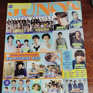 JUNON 2024 9