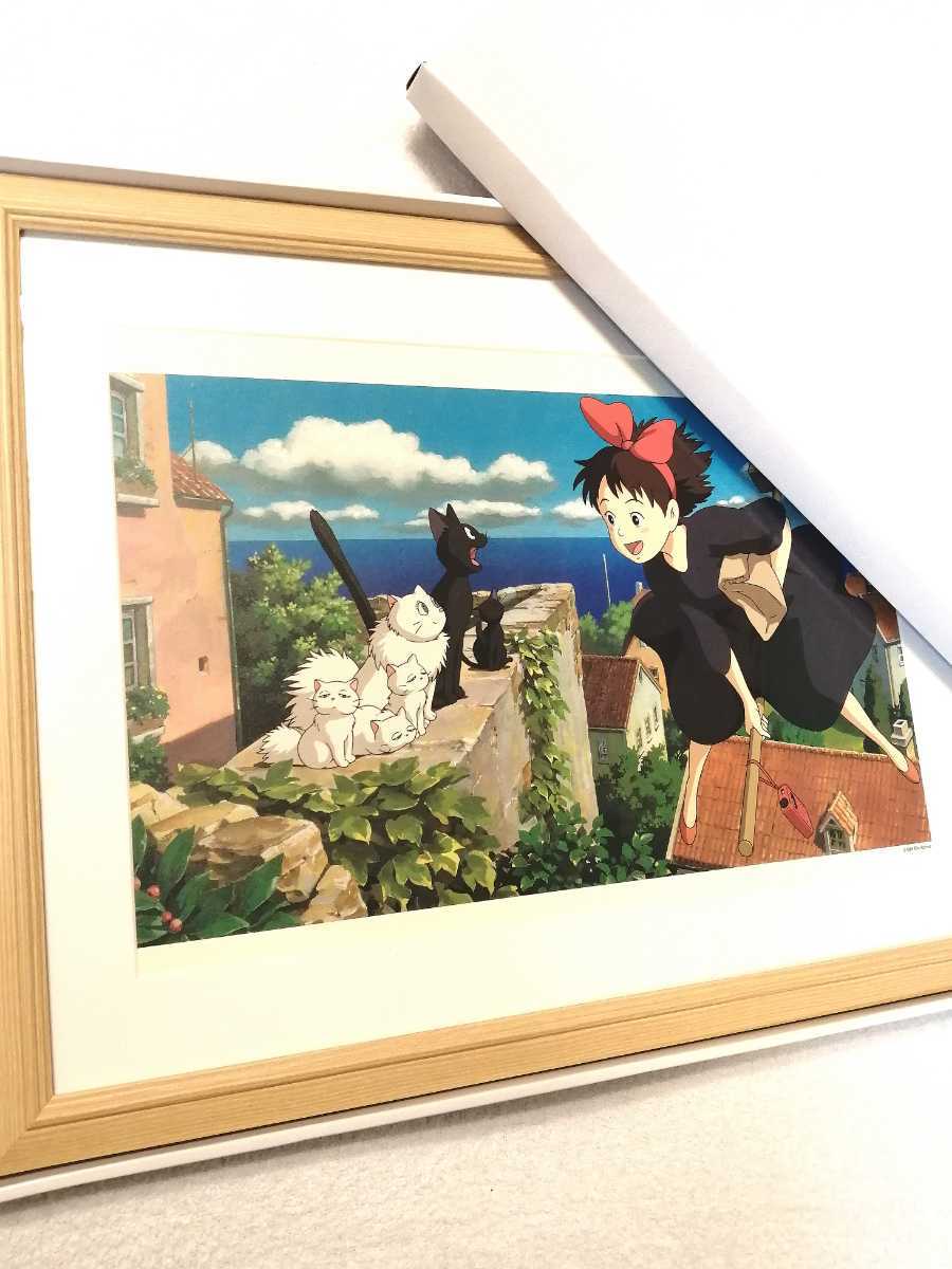 Sehr selten! Studio Ghibli Kiki's Delivery Service [Gerahmter Artikel] Ghibli-Poster (Inspektion) Ghibli-Gemälde, Original-Reproduktionspostkarte. Ghibli-Kalender Hayao Miyazaki, Comics, Anime-Waren, Andere