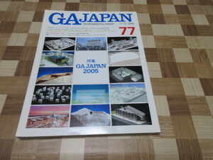 GA JAPAN ENVIRONMENTAL DESING 77 11-12/2005