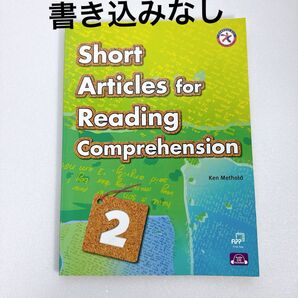 Short Articles for Reading Comprehension Ken Methold 書き込みなし 英語教材