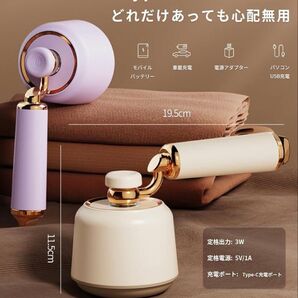 毛玉取り器 タイプC充電式 お洒落