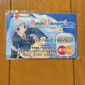 東方 クレジットカード風 鈴仙・優曇華院・イナバ