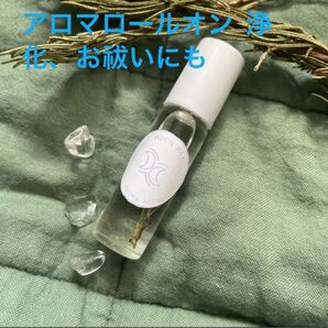 アロマロールオン マジカルオイル 浄化、お祓いブレンド