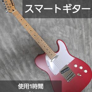 PEZO スマートギター テレキャスタイプ ギグケース付き