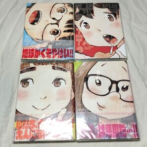 4巻セット デッドデッドデーモンズデデデデデストラクション 浅野いにお